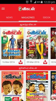 Vikatan android App screenshot 1